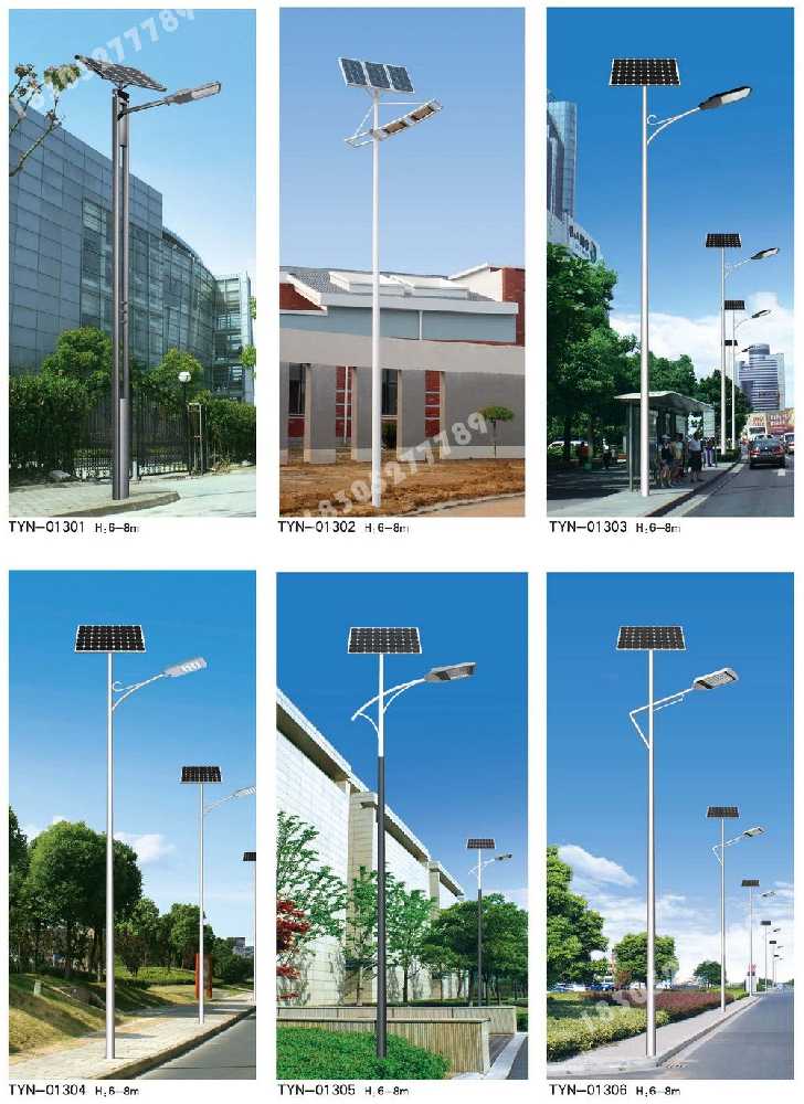 铜川市市政道路太阳能路灯